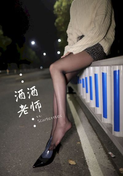 密逃成熟时